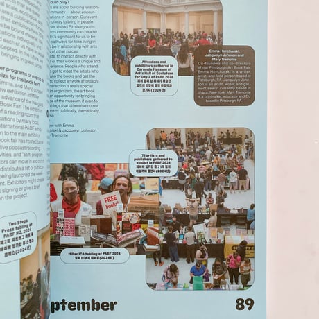 Graphic 51: Art Book Fair, Now