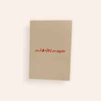 over and over magazine 解体新書 - 東アジアとナラティヴ -