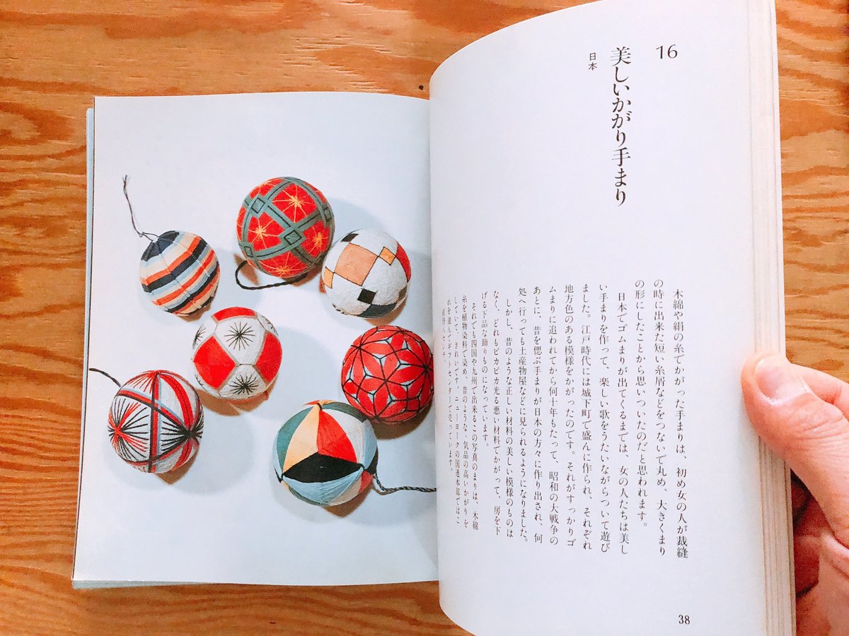 少年民藝館 少年民藝館 | 誠光社 通信販売