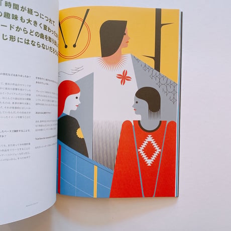 So Young Magazine 日本特別号