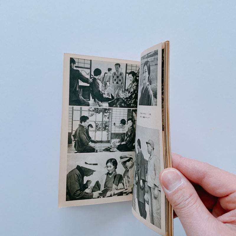 【中古】 高峰秀子 (1955年) (河出新書 写真篇) 高峰秀子 河出新書写真篇5 | BOOKNERD