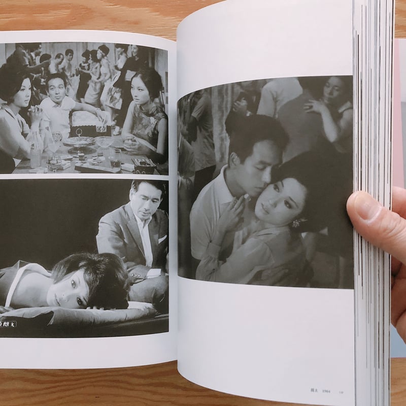 写真集 若尾文子 | BOOKNERD