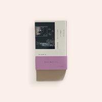 ふつうの人が小説家として生活していくには