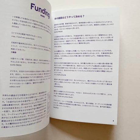 How to Book in Japan