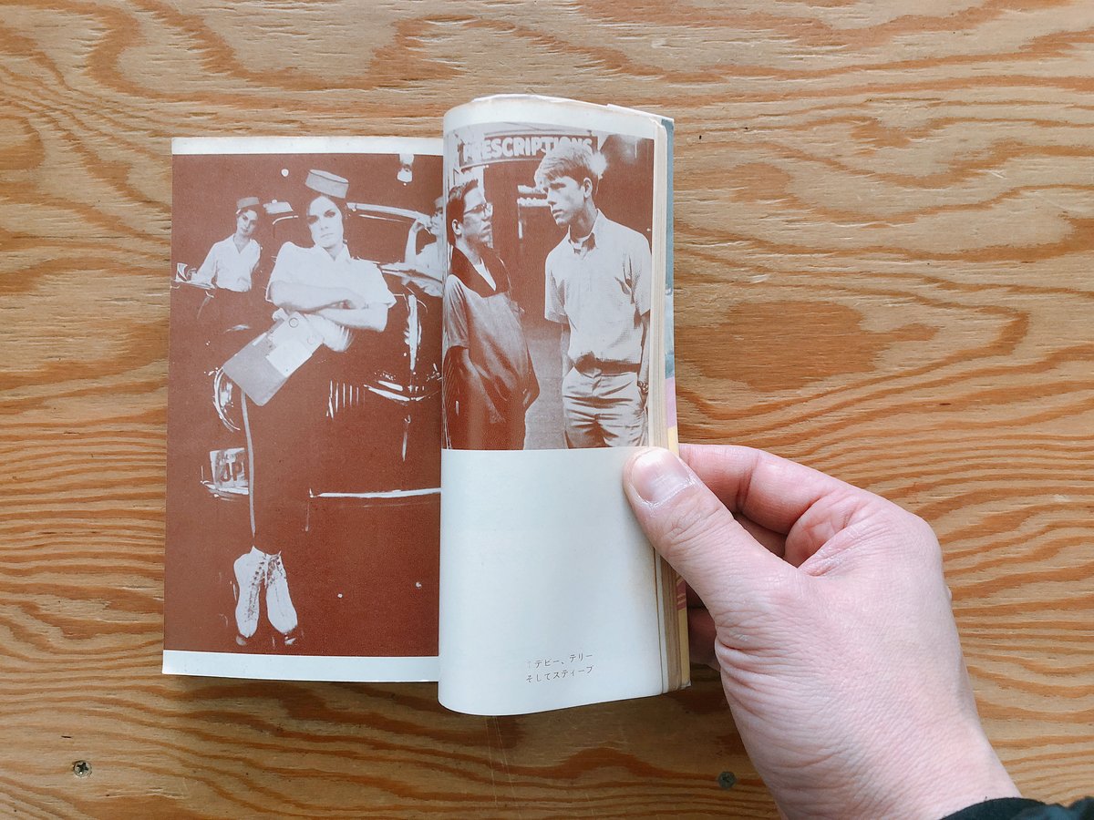 アメリカン・グラフィティ | BOOKNERD