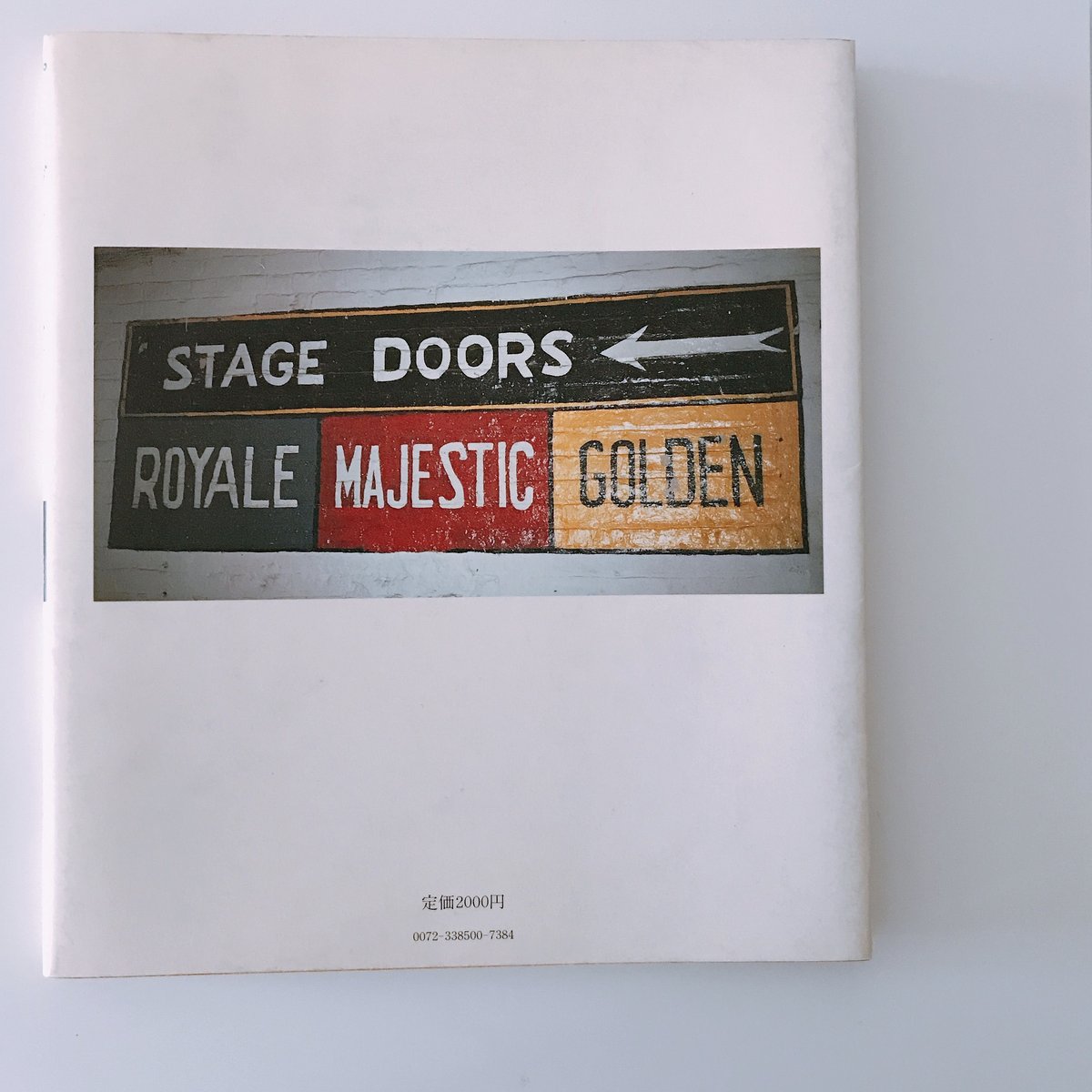 和田誠 篠山紀信 プライヴェート・ニューヨーク | BOOKNERD