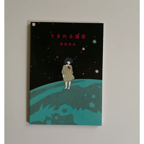 直筆サイン 洋書 こどものためのポエム ポケットいっぱいの星 エドナハミルトン 直筆サイン 洋書 こどものためのポエム ポケットいっぱいの星