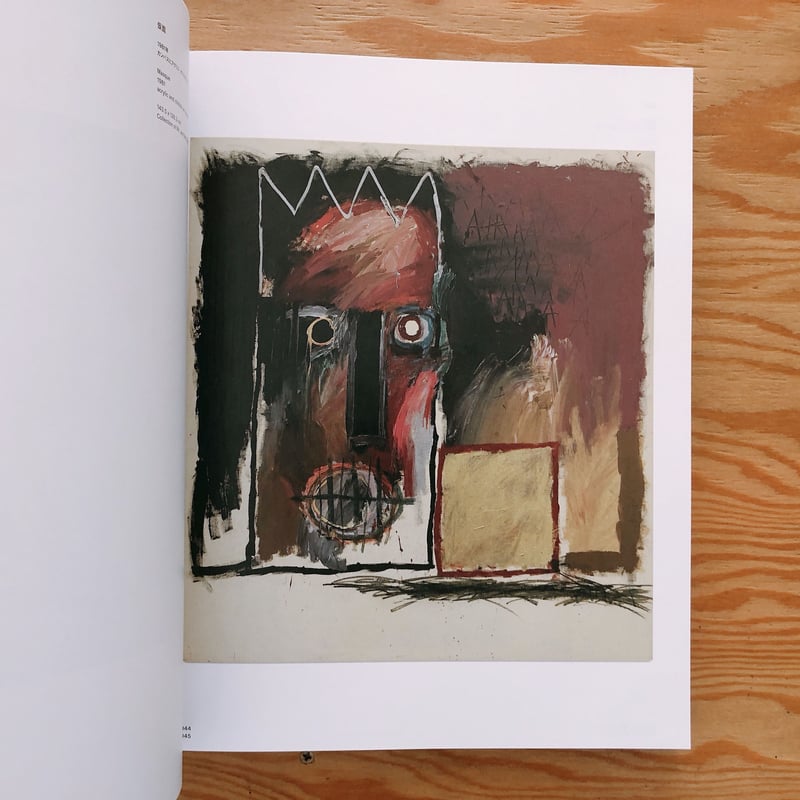 【絶版·希少本】バスキア作品集　Basquiat　洋書　マーク・メイヤー ヴィンテージアート本 バスキア作品集 絶版·希少本】バスキア