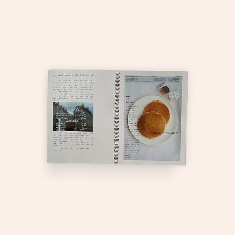 堀井和子の気ままな朝食の本 | BOOKNERD