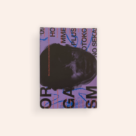 ORGASM Vol.09  男の世界