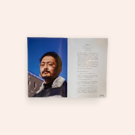 MAKING　Issue 00