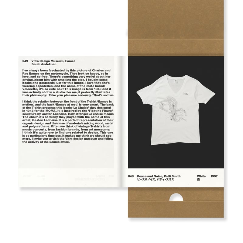 Weber/ 0001 | BOOKNERD