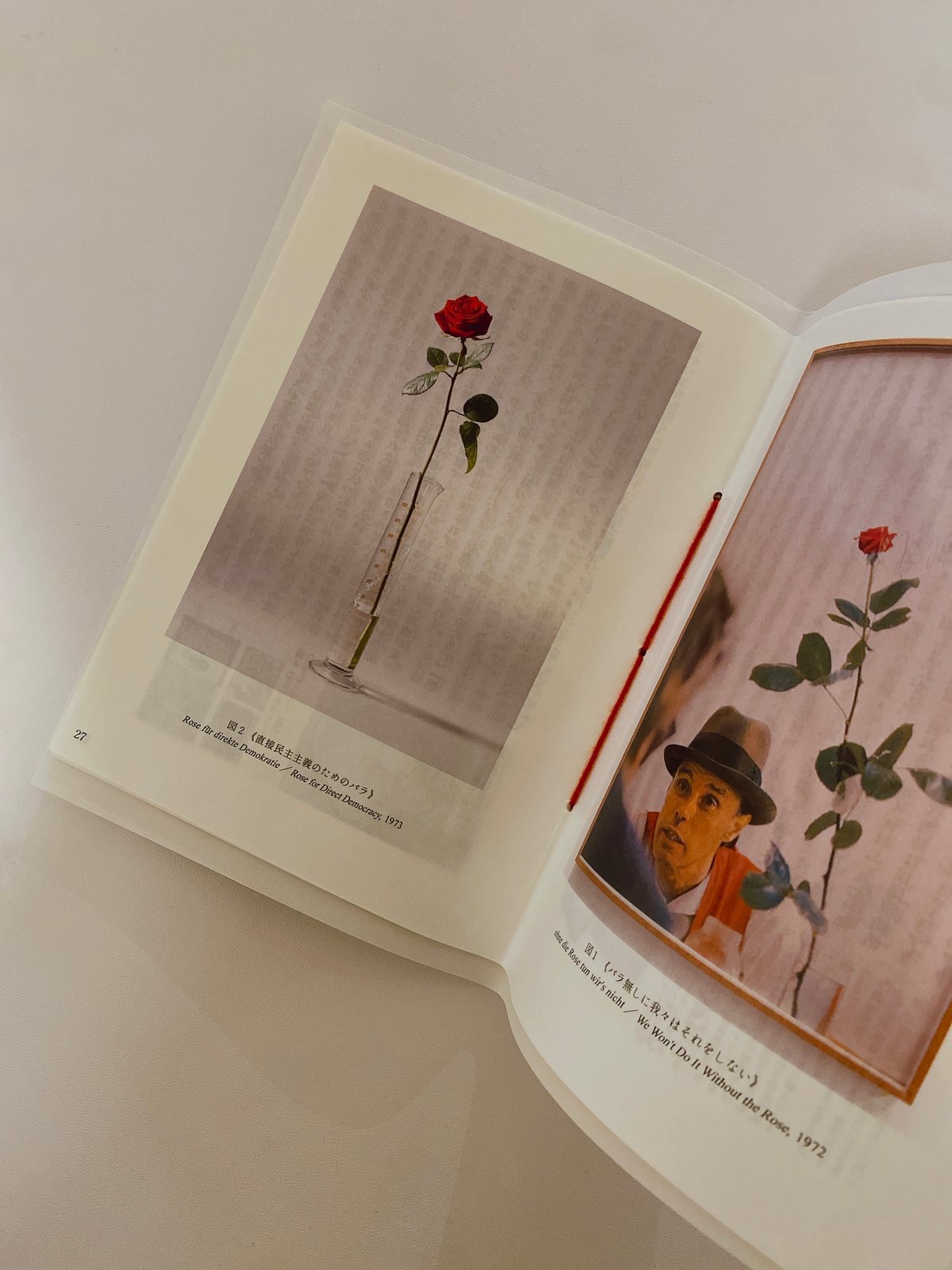 ヨーゼフ・ボイスのこと | BOOKNERD