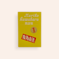 ル・コルビュジエ 輝ける都市 | BOOKNERD