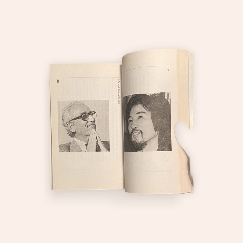 間の本 | BOOKNERD