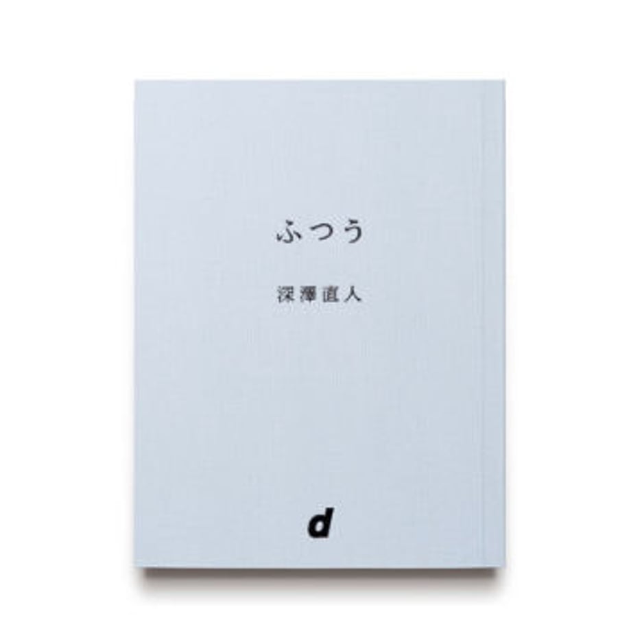 5ef05fb6d26fa52cd4a8cc1d
