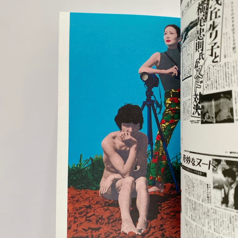 復刻版 横尾忠則全集 | BOOKNERD