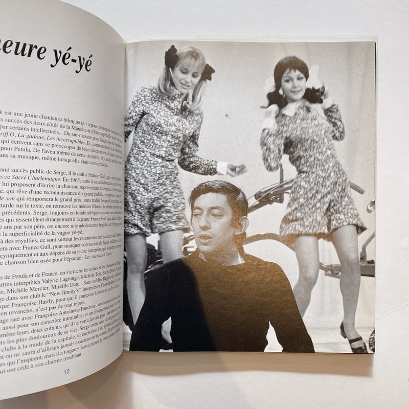 恋の料理人 1985年 ジュヌビエーブ・イングリッシュ著 181 恋の料理人