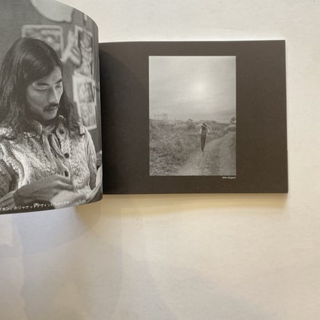 狭山 HYDE PARK STORY 1971〜2023