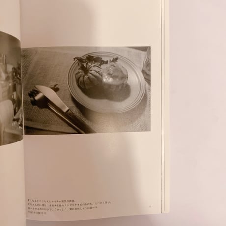 天沼
