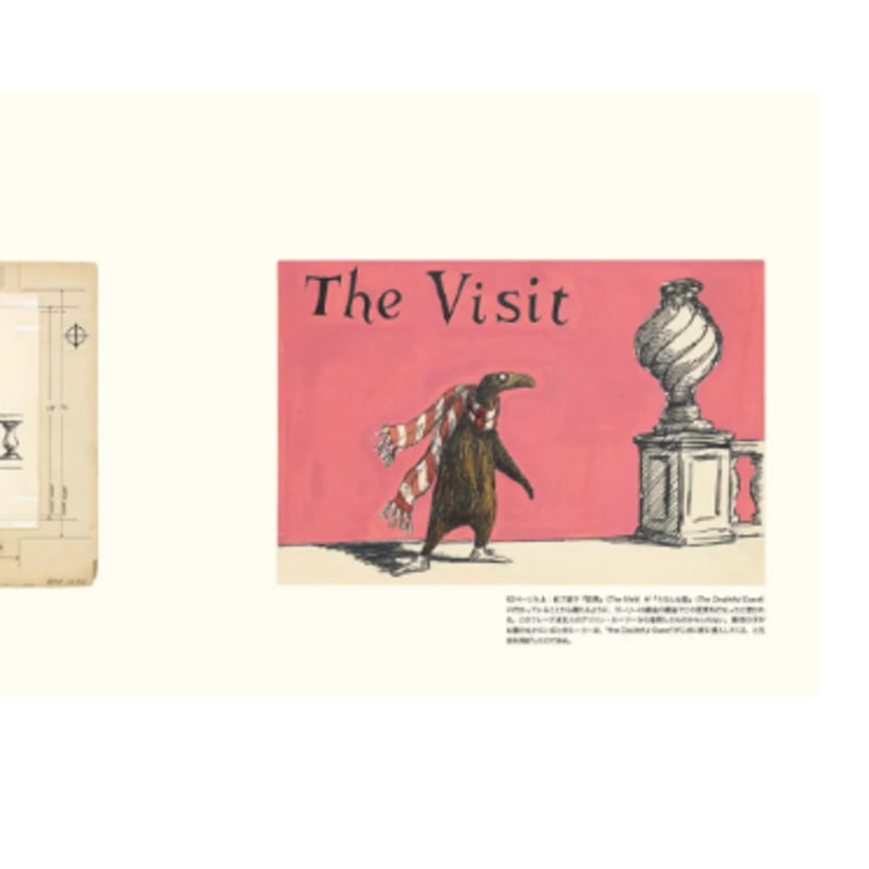 【まるこ】エドワードゴーリー10冊セット 初版シリアルナンバー入り）EはエドワードのE ゴーリー大解剖 | BOOKNERD