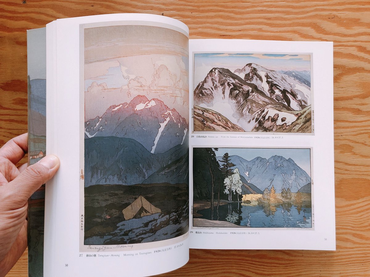 吉田博全木版画集 | BOOKNERD 吉田博全木版画集 | BOOKNERD