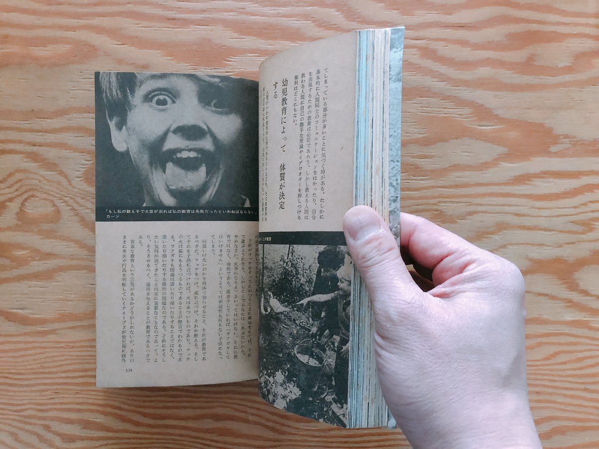 質素革命 | BOOKNERD