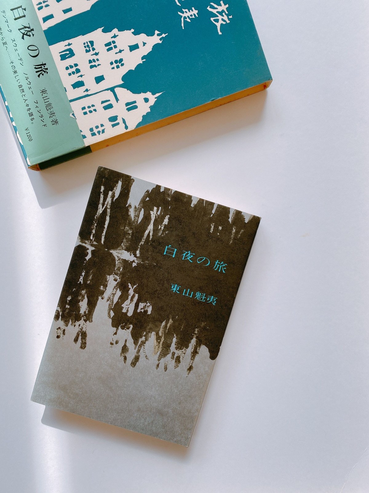 白夜の旅 白夜の旅 | BOOKNERD