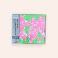 【CD】二戸市ナニャトヤラ保存会 [ ナニャトヤラ ]