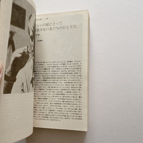 季刊サブ 4号