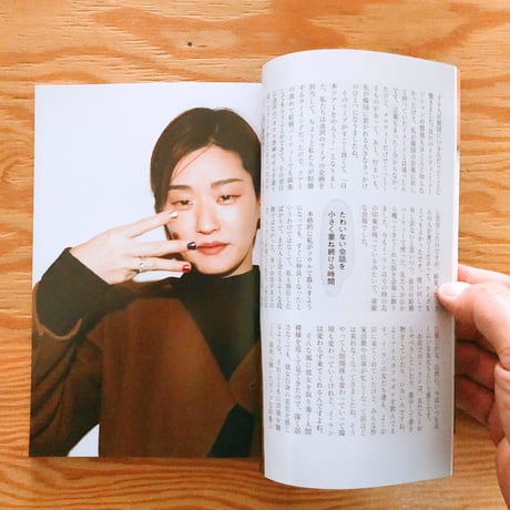 AJIMI   Korean Female Artist Issue