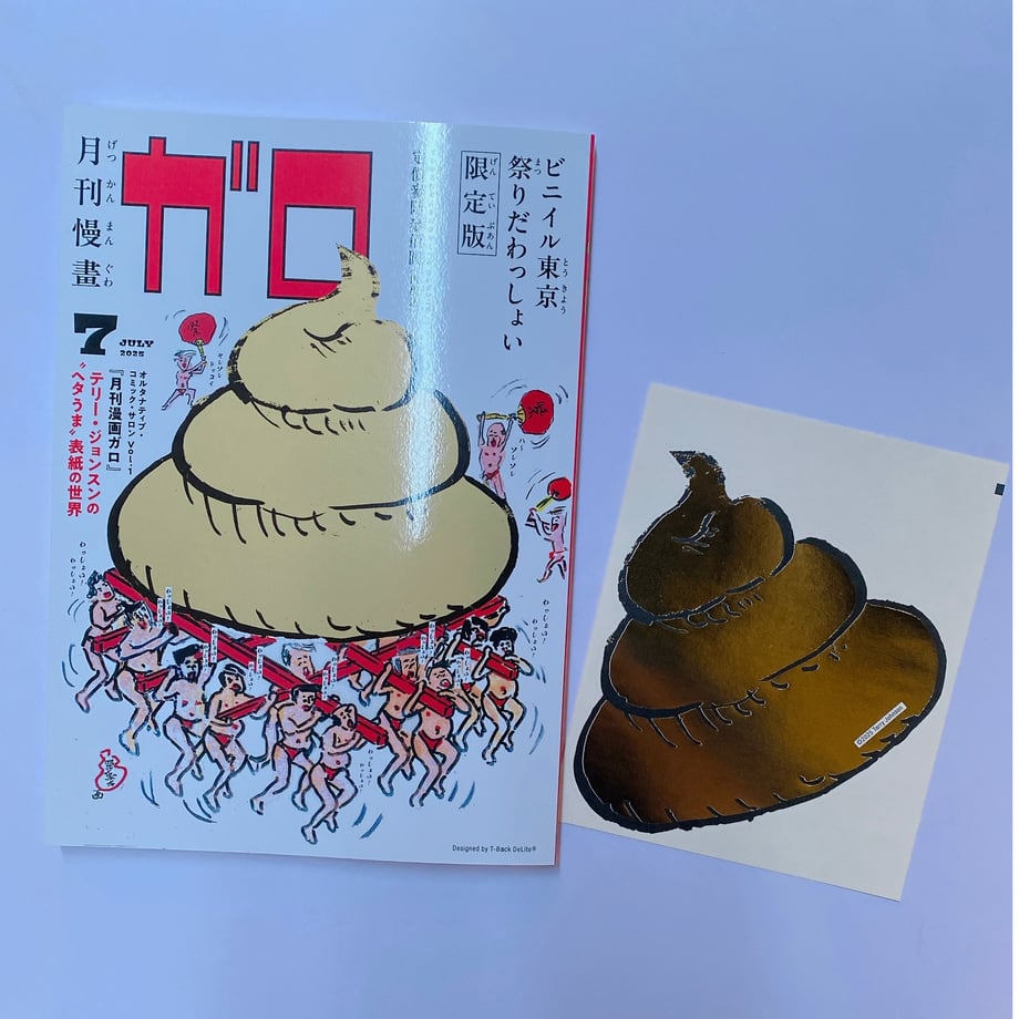 687b3cc1f5e1400865f8beb2