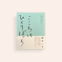 みちのくの人形たち | BOOKNERD
