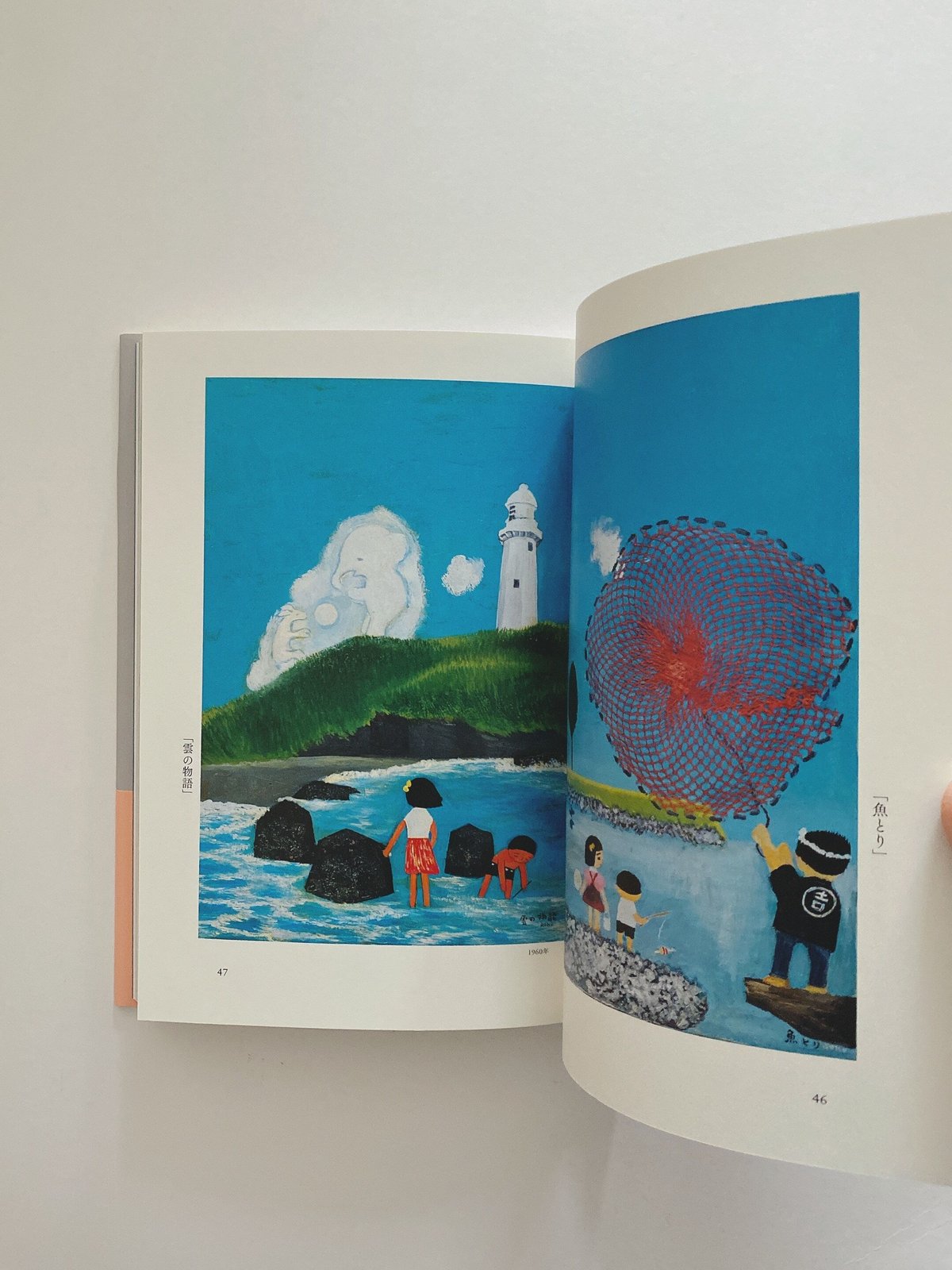 谷内六郎 谷内六郎のえのぐ箱 | BOOKNERD