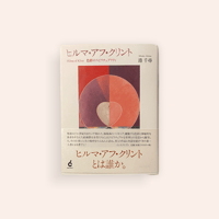 アートディレクター江島任 手をつかえ | BOOKNERD アートディレクター江島任 手をつかえ | BOOKNERD