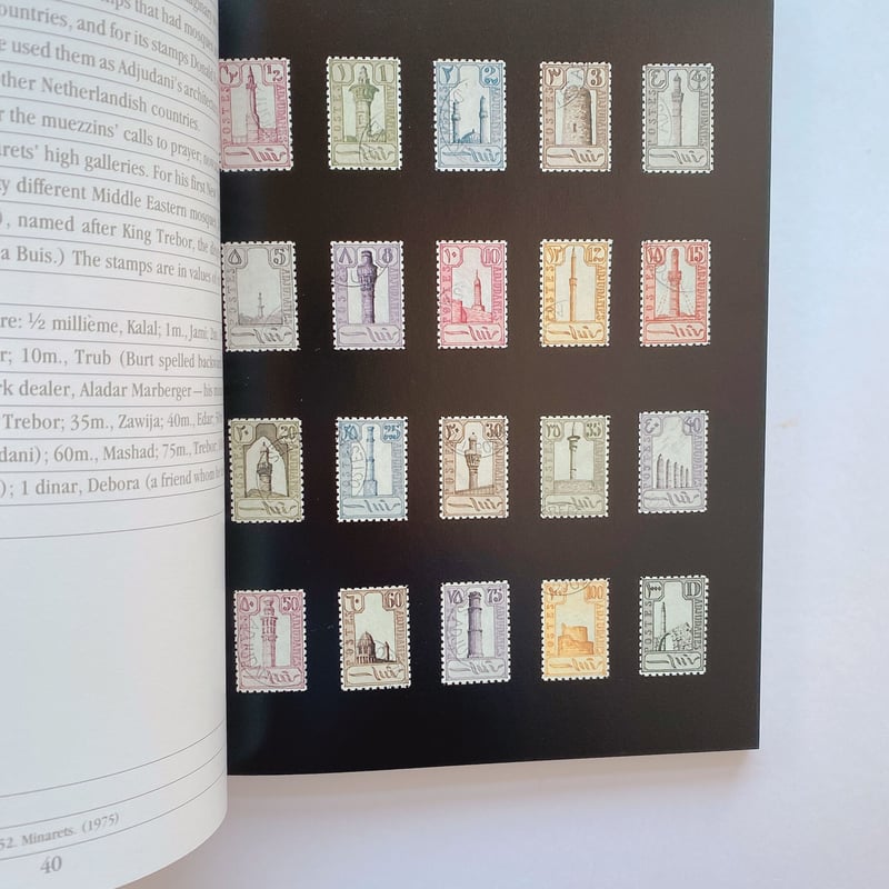 THE WORLD OF DONALD EVANS | BOOKNERD THE WORLD OF DONALD EVANS | BOOKNERD