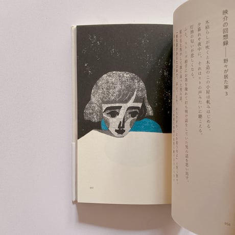 (初回特典小冊子付き)MAZURKA440