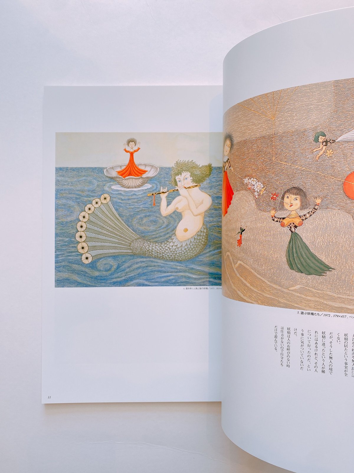 武井武雄作品集（童画） | BOOKNERD