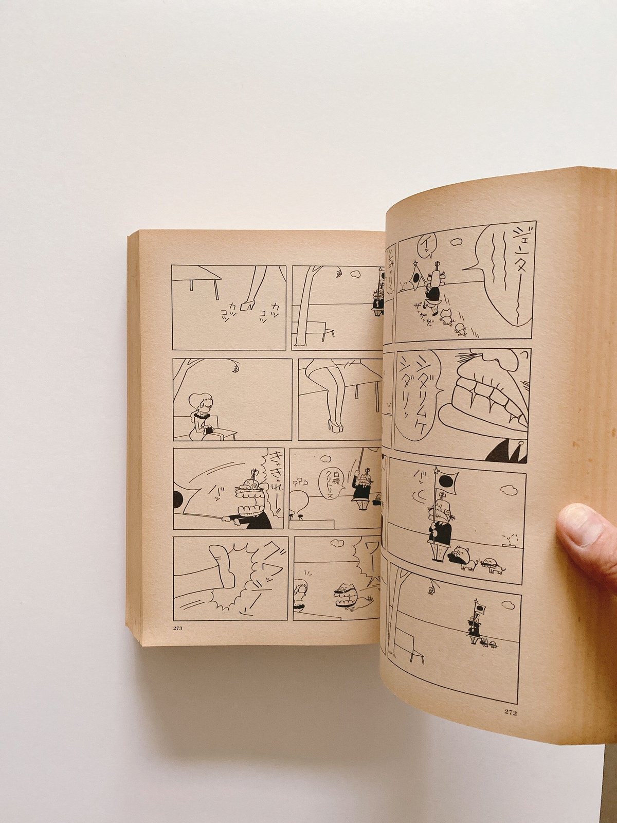 のんびり物語 2 谷岡ヤスジ モーニングコミックスDXカラー 帯カバー