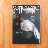 『東京のドン・キホーテ』小林信彦 小林信彦 東京のドン・キホーテ | BOOKNERD