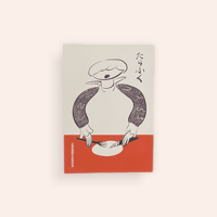 たらふく