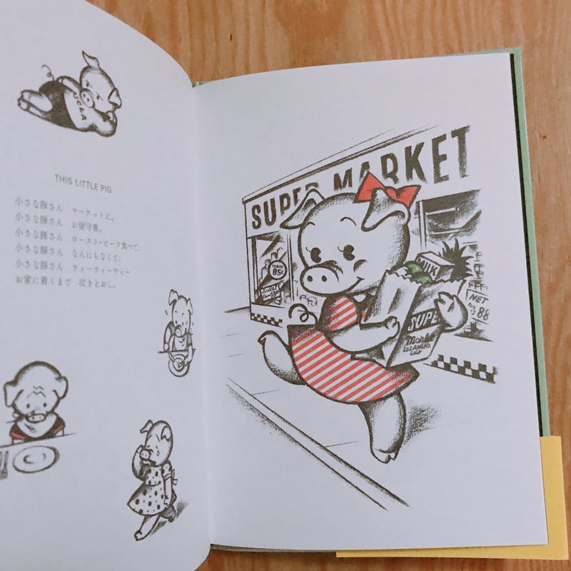 アメリカンイラストレーション年鑑 １９９１/オ-ク出版サ-ビス（単行本） アメリカンイラストレーション年鑑 1991/オ-ク出版サ-ビス