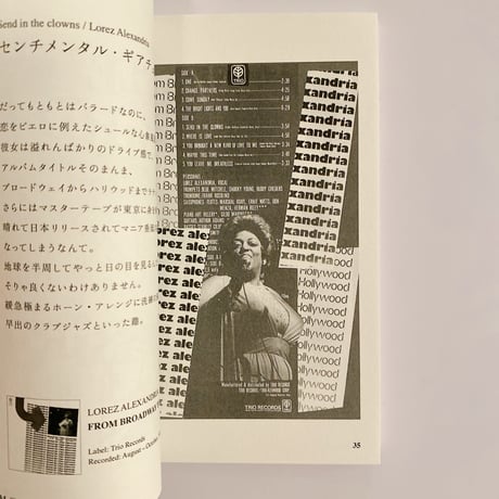 Collages of blue 1 アメリカ合衆国編