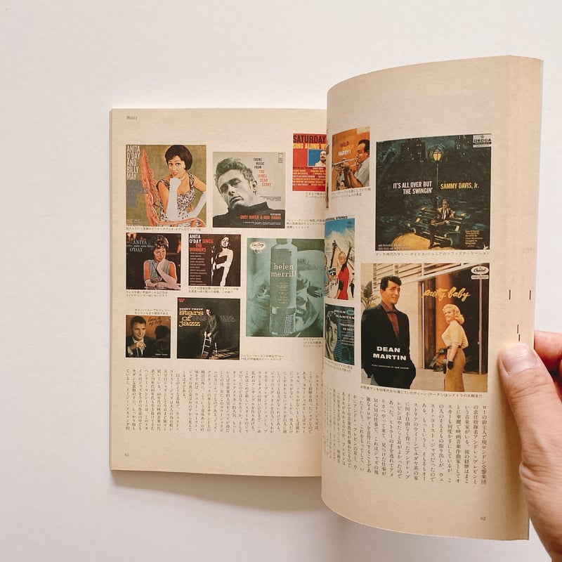 ザ・フィフティーズ | BOOKNERD