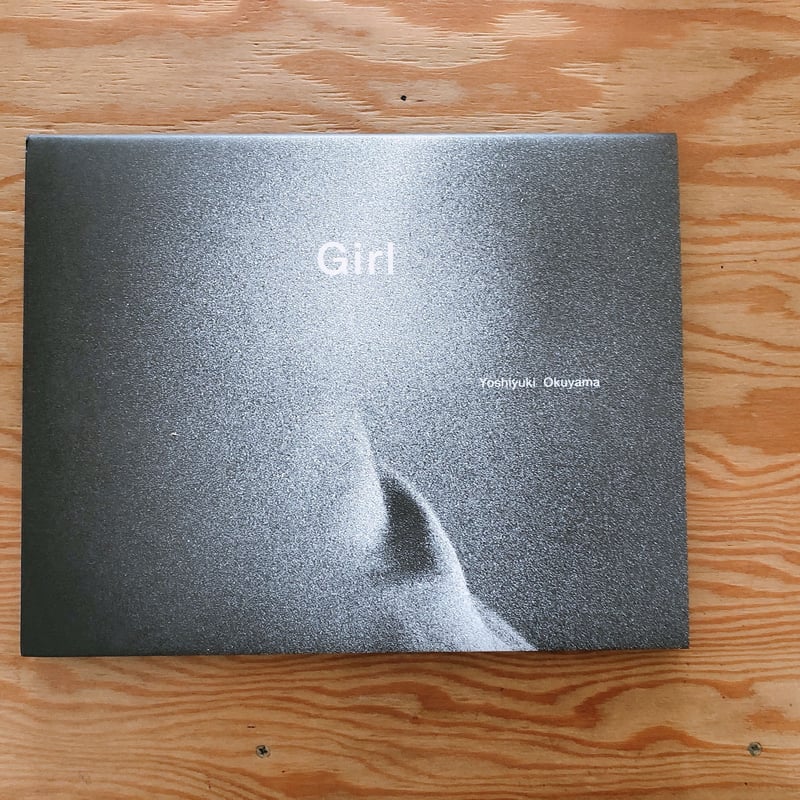 初版サイン入り】Girl 奥山由之