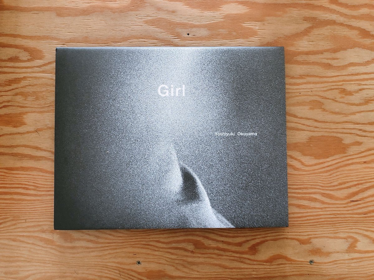 Girl 奥山由之 奥山由之 『Girl』 – 青山ブックセンター本店