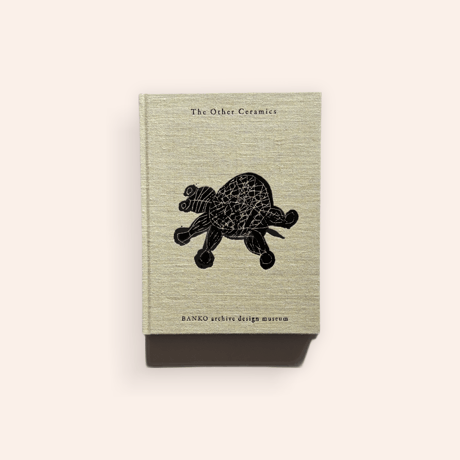ITEM | BOOKNERD