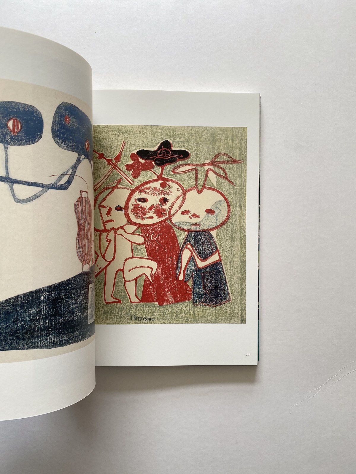 初山滋 見果てぬ夢 | BOOKNERD