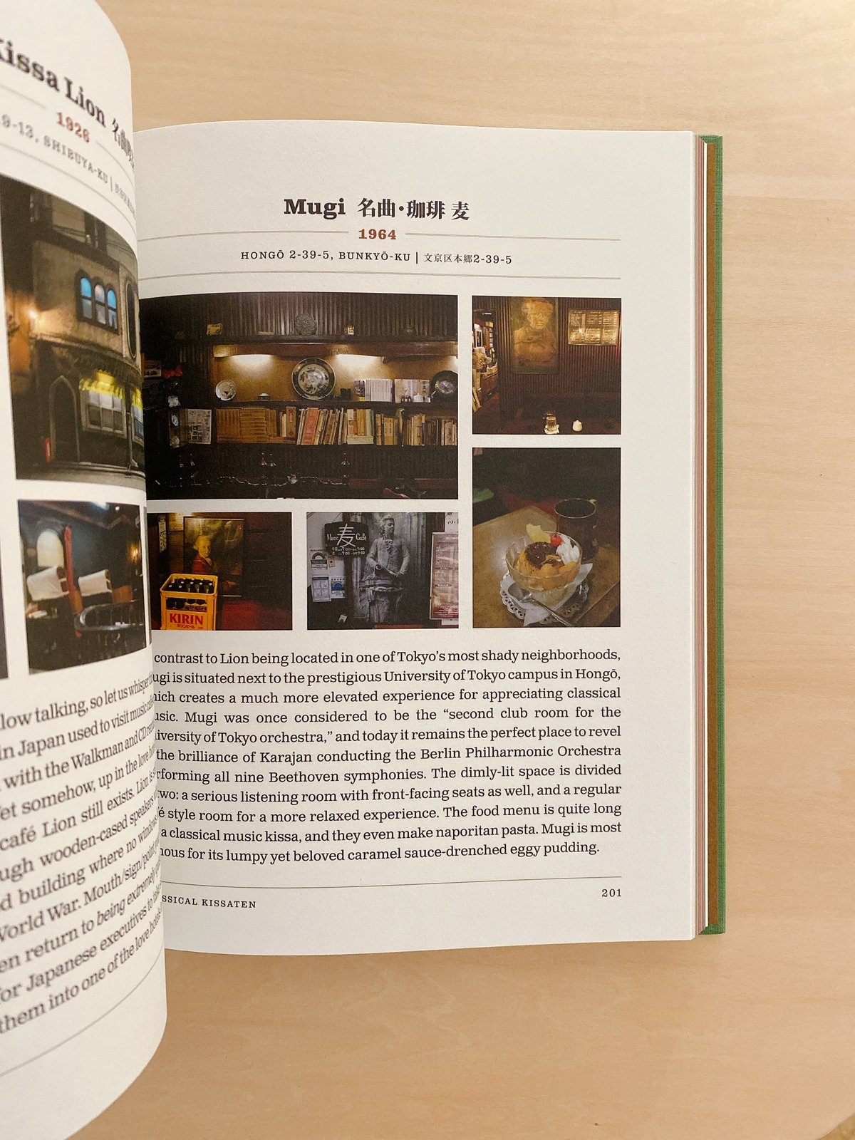 Shōwa Guide Tokyo (Limited Edition) | BOOKNERD