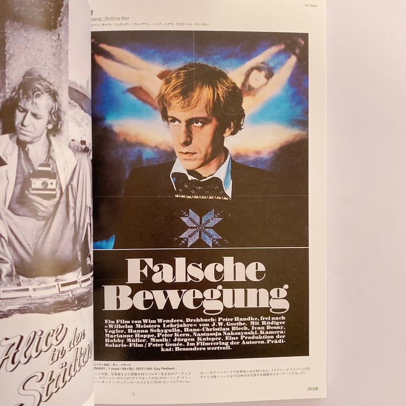 Independent Cinema Posters | BOOKNERD